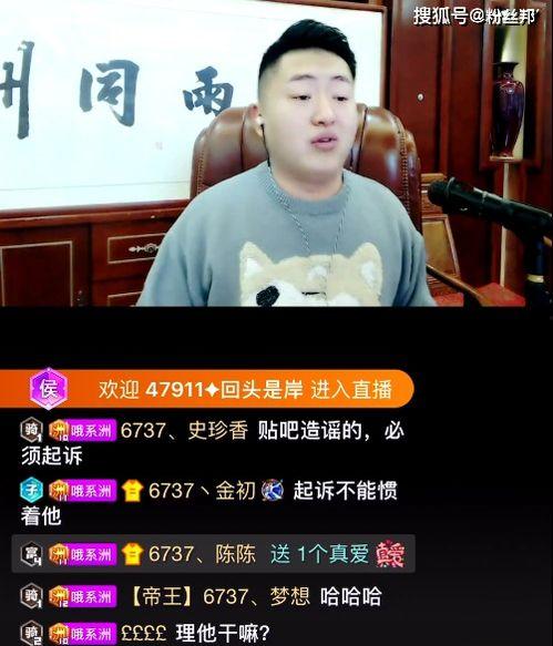 小洲最新爆料新闻事件,揭秘最新新闻事件背后真相